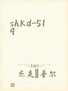 shkd-519