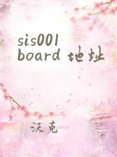 sis001 board 地址