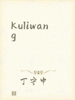 kuliwang