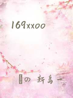 169xxoo