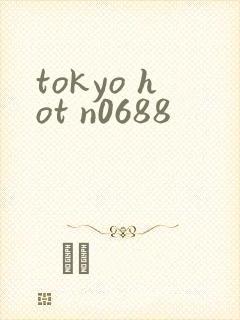 tokyo hot n0688