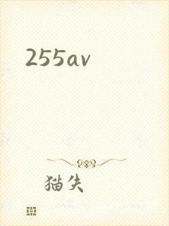 255av