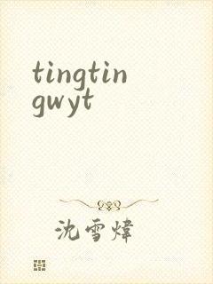 tingtingwyt
