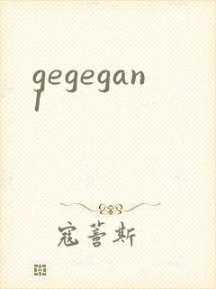 gegegan1
