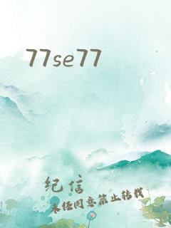 77se77