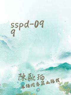 sspd-099