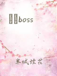 ӥȮboss