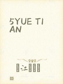 5YUE TIAN