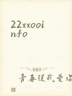 22xxooinfo
