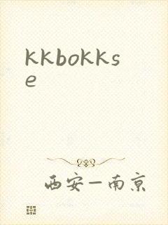 kkbokkse