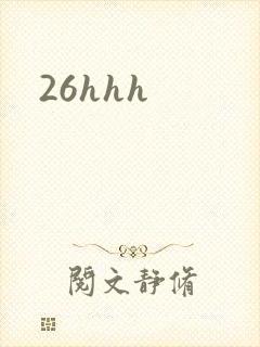 26hhh