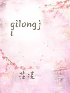 qilongji