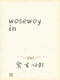 wosewoyin