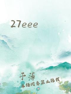 27eee