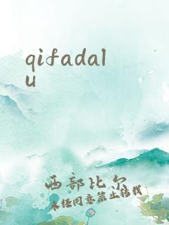 qifadalu