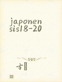 japonensis18-20