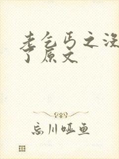 老乞丐之没完没了原文