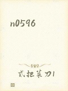 n0596