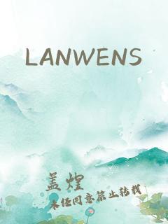 LANWENS