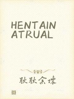 HENTAINATRUAL