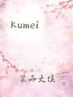 kumei