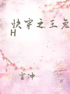 快穿之玉兔缠绕H