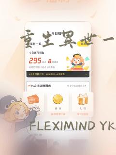 重生异世一条狗