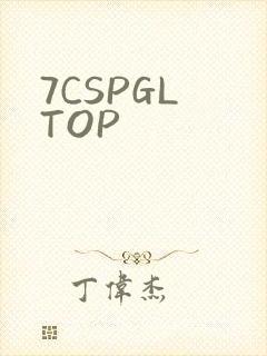 7CSPGL TOP
