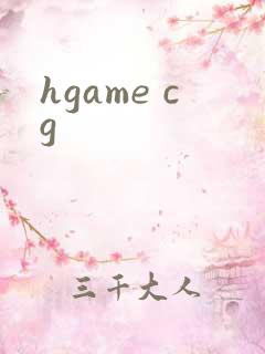 hgame cg