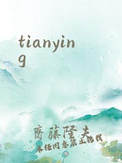 tianying