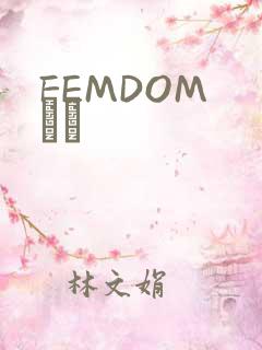 FEMDOM С˵