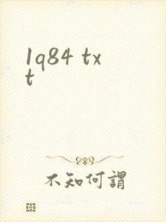 1q84 txt