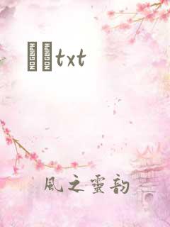 ʥͽtxt