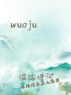 wuoju