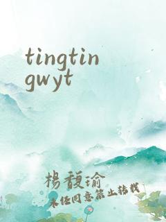 tingtingwyt