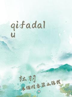 qifadalu