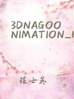 3DNAGOONIMATION_HONKAI