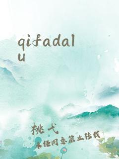 qifadalu