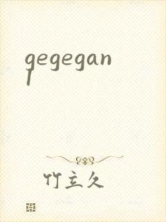 gegegan1