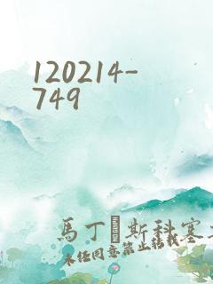120214-749