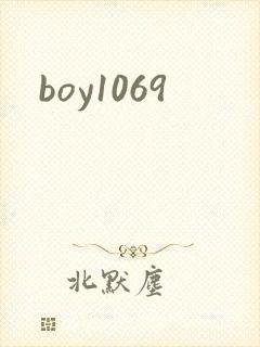 boy1069