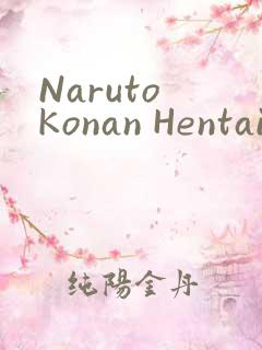 Naruto Konan Hentai小南