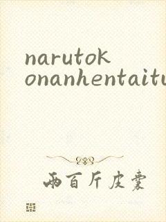 narutokonanhentaitube