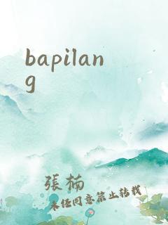 bapilang