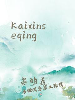kaixinseqing