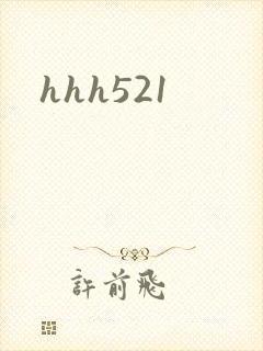 hhh521