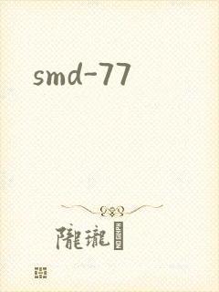 smd-77