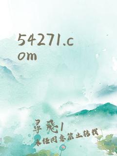 54271.com