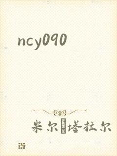 ncy090
