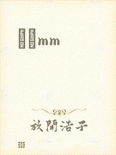 С˵mm